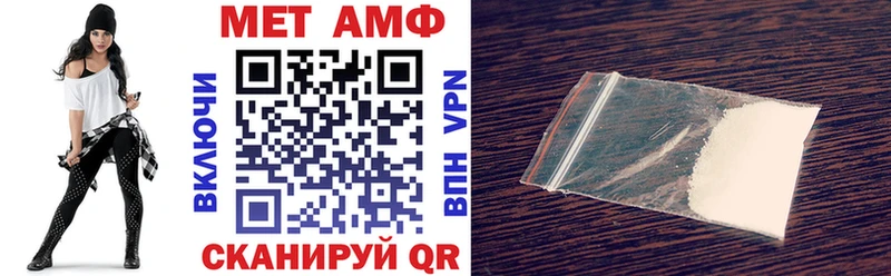 Amphetamine 97%  Елец 