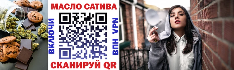 цена   Елец  Еда ТГК конопля 