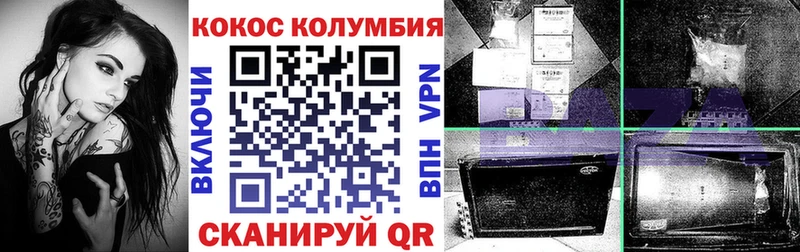 ссылка на мегу вход  Елец  КОКАИН VHQ 
