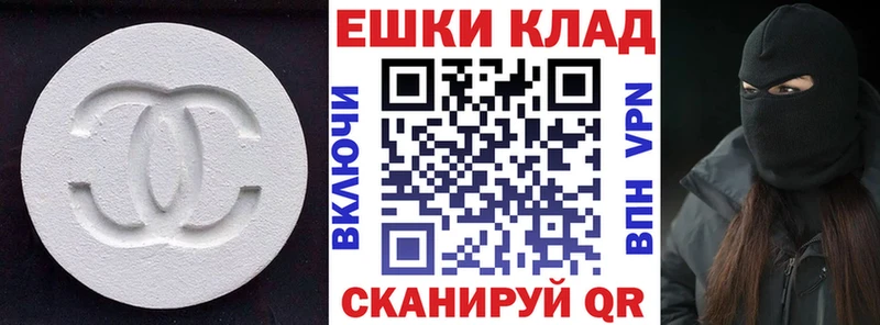 где продают   Елец  Ecstasy 280мг 