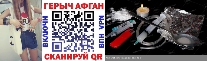 Героин VHQ  Елец 