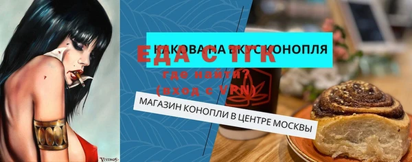 эйфоретик Покров