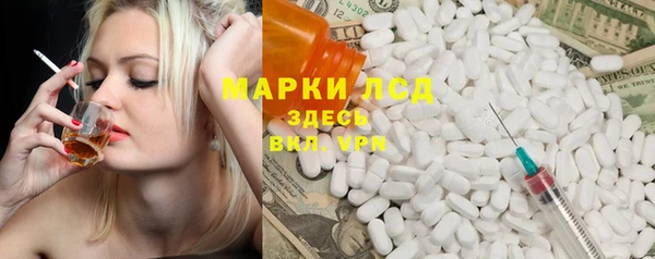 эйфоретик Покров