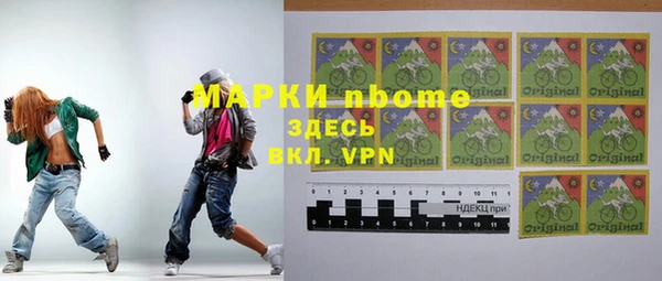 спиды Покровск