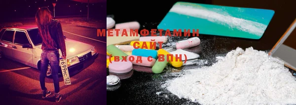 меф VHQ Покачи