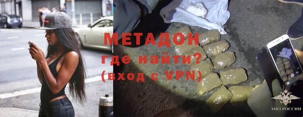 ALPHA PVP Болохово