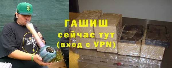 ALPHA PVP Болохово