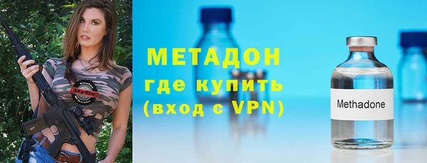 спиды Покровск