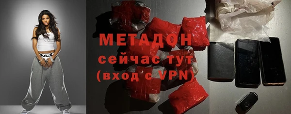 эйфоретик Покров