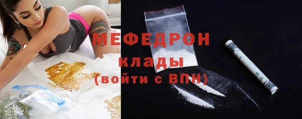 меф VHQ Покачи