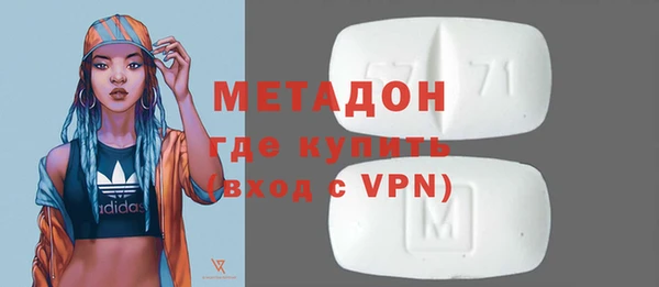 спиды Покровск