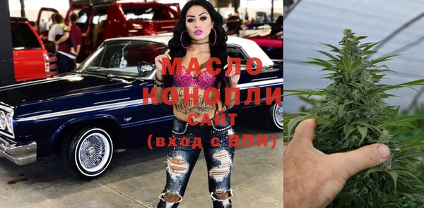 спиды Покровск