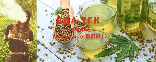 спиды Покровск