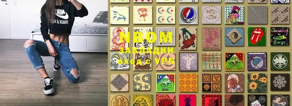 молекула духа Болотное