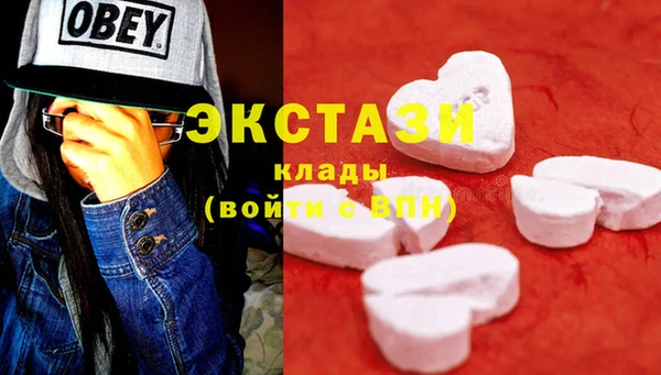 спиды Покровск