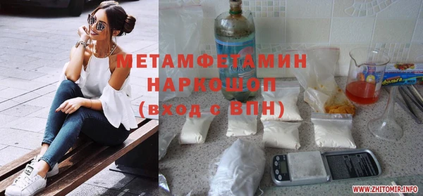 эйфоретик Покров