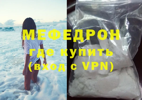 спиды Покровск
