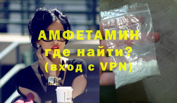 спиды Покровск