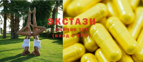 спиды Покровск