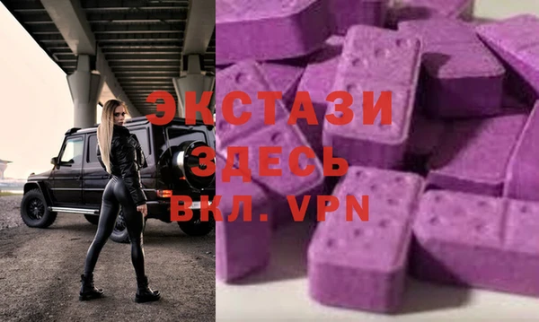 эйфоретик Покров
