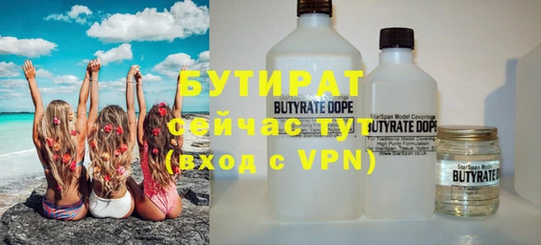 эйфоретик Покров