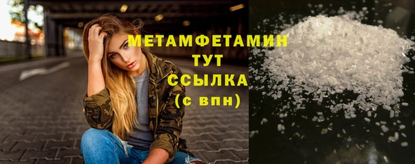 спиды Покровск