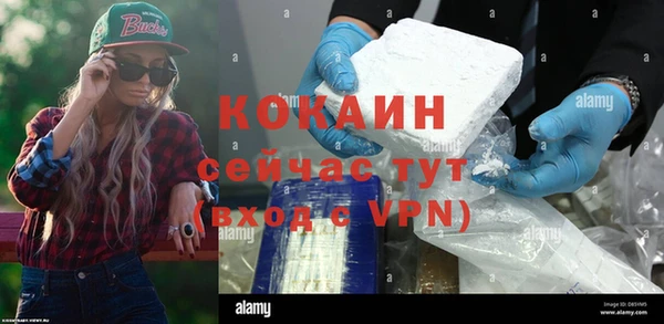 меф VHQ Покачи