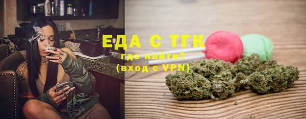 ALPHA PVP Болохово