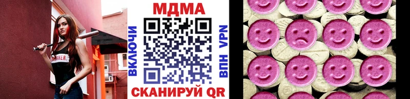 МДМА crystal  где купить наркотик  Елец 