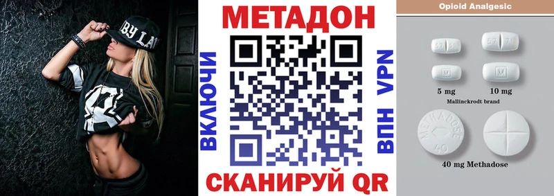 Метадон белоснежный  blacksprut маркетплейс  Елец 