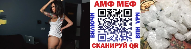 блэк спрут маркетплейс  Елец  Метамфетамин витя  купить закладку 